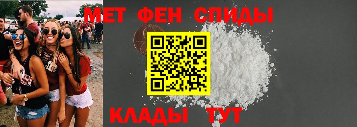 Amphetamine 98% Камышин