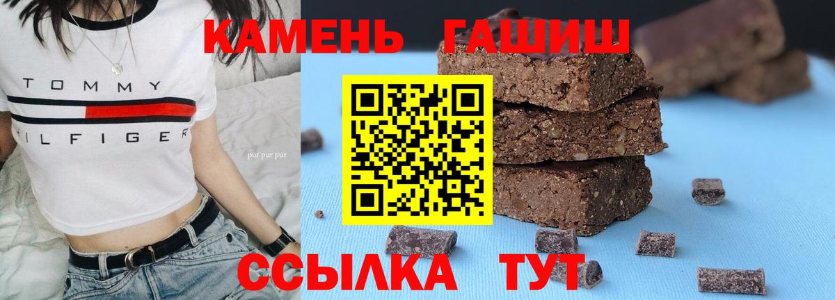 ГАШ AMNESIA HAZE  Гашиш ice o lator  Вход с VPN  Камышин 