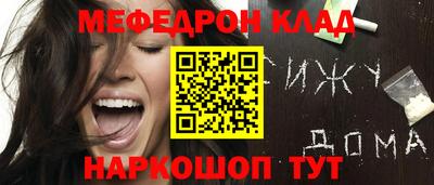 гашик Краснодар