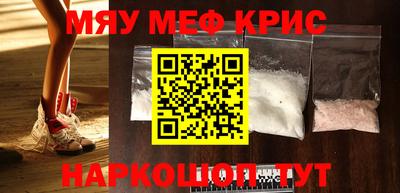 соль курить ск Краснокаменск