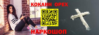 ГАЛЛЮЦИНОГЕННЫЕ ГРИБЫ Краснознаменск