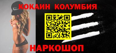 гашик Краснодар