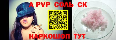 гашик Краснодар