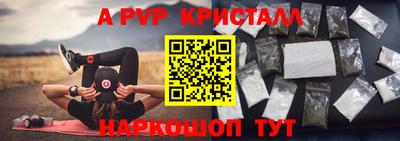 ГАЛЛЮЦИНОГЕННЫЕ ГРИБЫ Краснознаменск