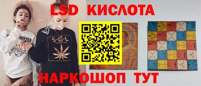 соль курить ск Краснокаменск