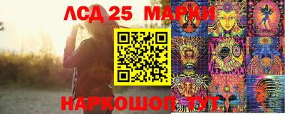 гашик Краснодар