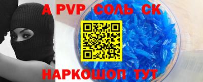 соль курить ск Краснокаменск