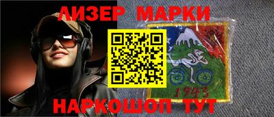гашик Краснодар