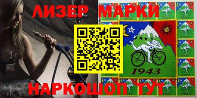 гашик Краснодар