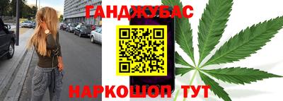 гашик Краснодар