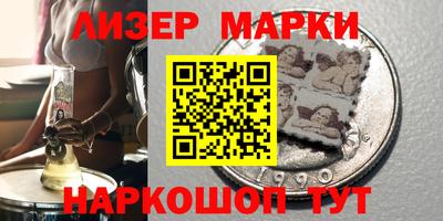 ГАЛЛЮЦИНОГЕННЫЕ ГРИБЫ Краснознаменск