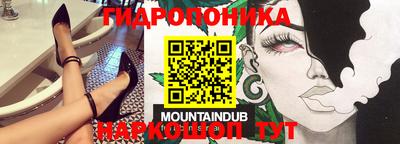ГАЛЛЮЦИНОГЕННЫЕ ГРИБЫ Краснознаменск