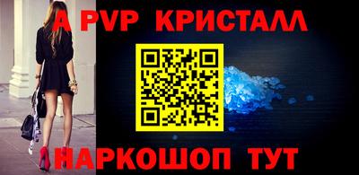 гашик Краснодар