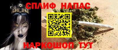 соль курить ск Краснокаменск
