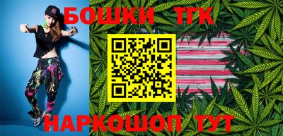 гашик Краснодар