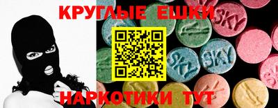 гашик Краснодар