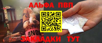 гашик Краснодар