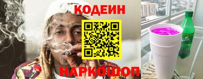 ГАЛЛЮЦИНОГЕННЫЕ ГРИБЫ Краснознаменск