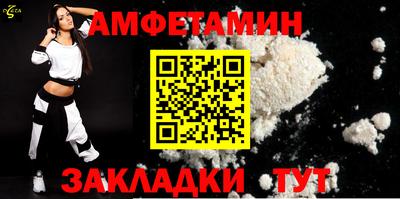 гашик Краснодар