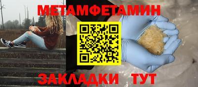 ГАЛЛЮЦИНОГЕННЫЕ ГРИБЫ Краснознаменск