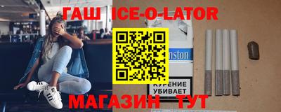 гашик Краснодар