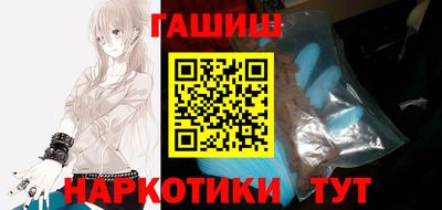 ГАЛЛЮЦИНОГЕННЫЕ ГРИБЫ Краснознаменск