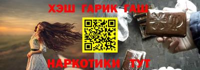 соль курить ск Краснокаменск