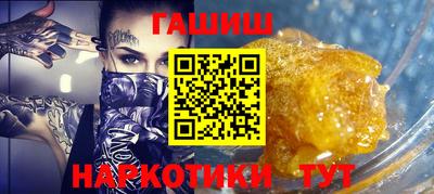 ГАЛЛЮЦИНОГЕННЫЕ ГРИБЫ Краснознаменск