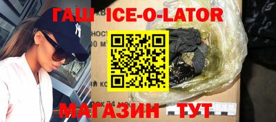 гашик Краснодар