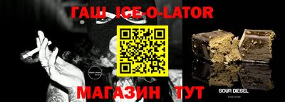 гашик Краснодар