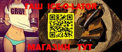 соль курить ск Краснокаменск