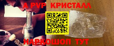соль курить ск Краснокаменск