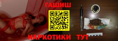 гашик Краснодар