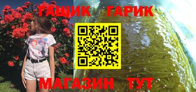 ГАЛЛЮЦИНОГЕННЫЕ ГРИБЫ Краснознаменск