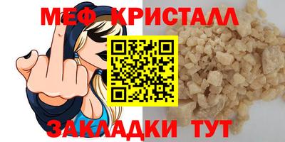 гашик Краснодар