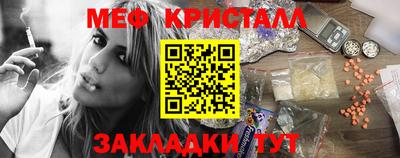 соль курить ск Краснокаменск