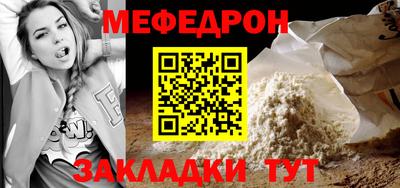 соль курить ск Краснокаменск