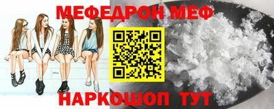соль курить ск Краснокаменск