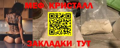 гашик Краснодар