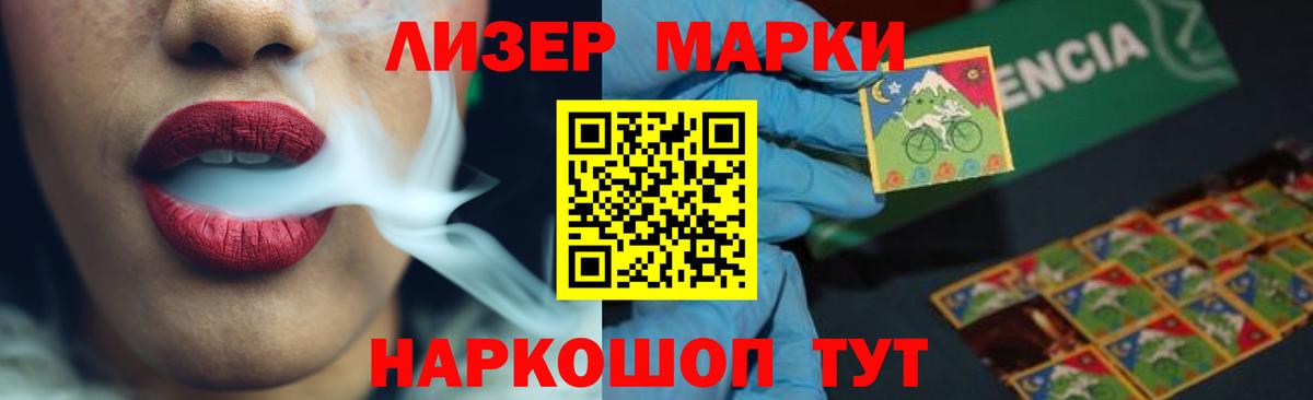Камышин  LSD-25 экстази кислота  Вход с VPN  ЛСД экстази ecstasy 