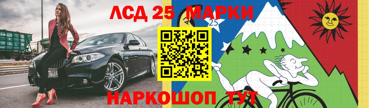 Лсд 25 экстази кислота Камышин
