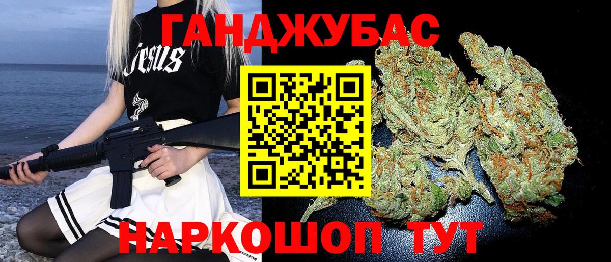 Конопля тримм Камышин